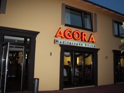 照片: Agora